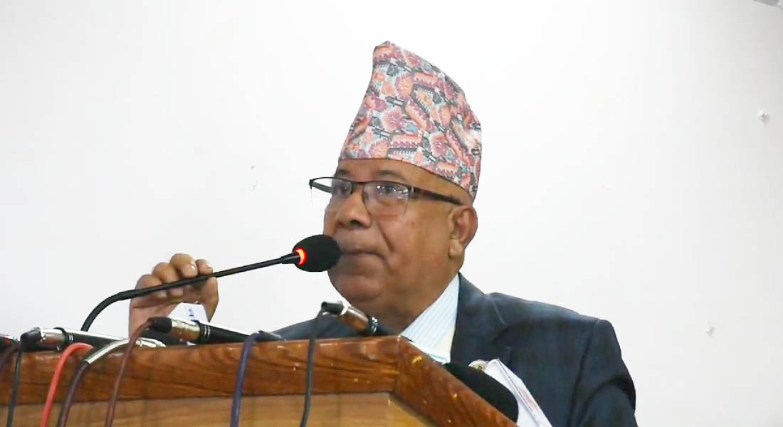 हार भन्ने कुरा सधैँ भइरहँदैन, पछि जित हुन्छ : अध्यक्ष नेपाल